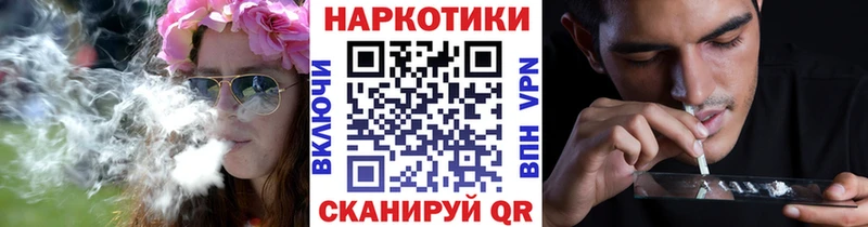 Хочу наркоту Лабинск A-PVP  МЕФ  гидра ONION  МАРИХУАНА  АМФ  КОКАИН  ГАШ 