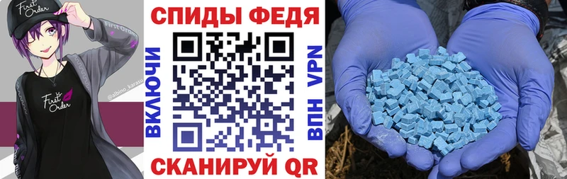 АМФ 98% блэк спрут как зайти Лабинск цена