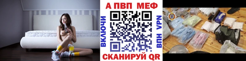 APVP Соль  Лабинск 