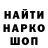 Первитин кристалл Vitali Strizh