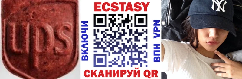 Ecstasy бентли  Лабинск 