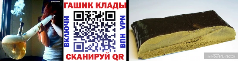 дарнет шоп Лабинск ГАШ хэш
