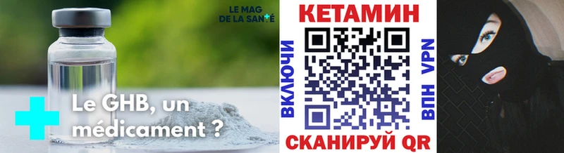 где найти   OMG ONION  КЕТАМИН ketamine  Лабинск 