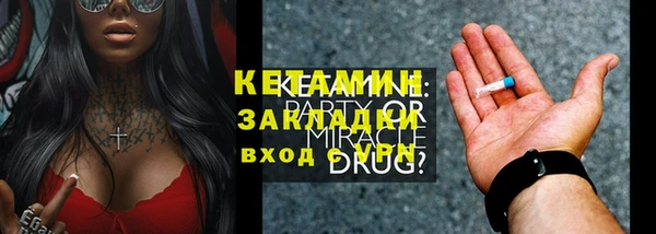 первитин Баксан