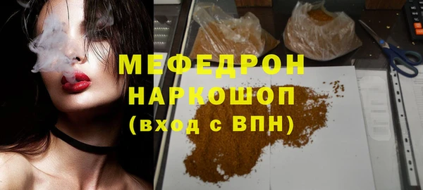 COCAINE Балахна