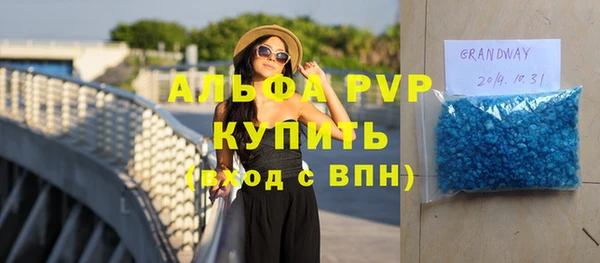 первитин Баксан