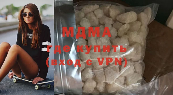 COCAINE Балахна