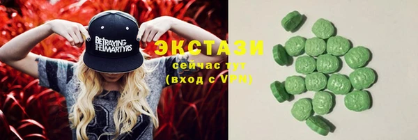 сатива Балабаново