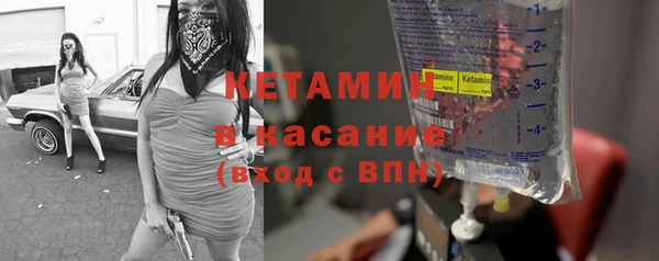 первитин Баксан