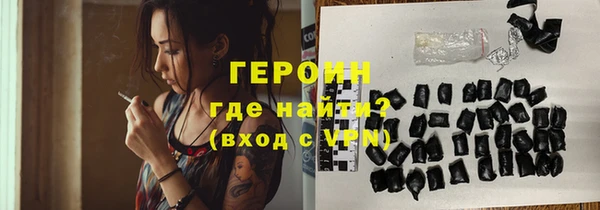 первитин Баксан