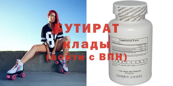 сатива Балабаново