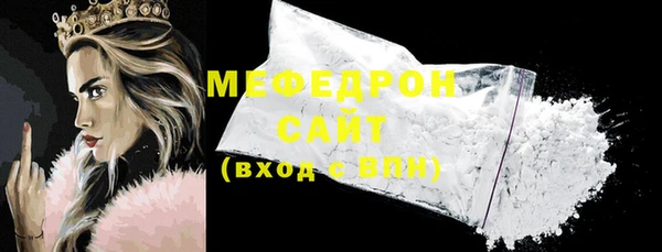 первитин Баксан