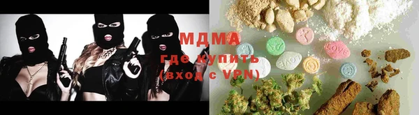 COCAINE Балахна