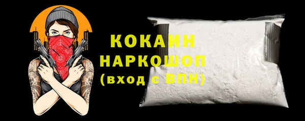 сатива Балабаново