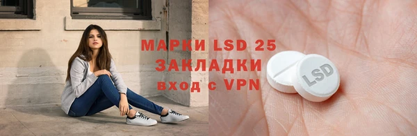 COCAINE Балахна
