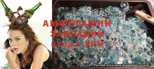 гашик Слюдянка
