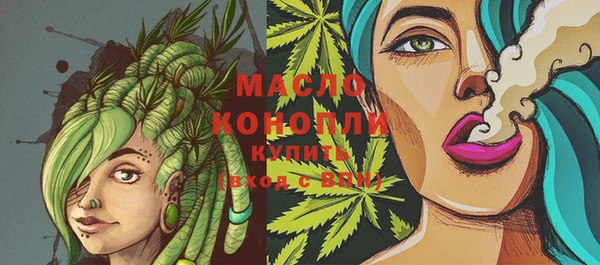 сатива Балабаново