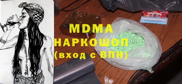 COCAINE Балахна