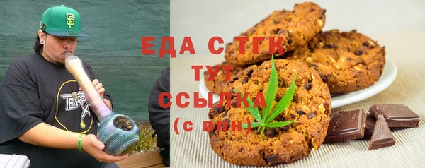 COCAINE Балахна