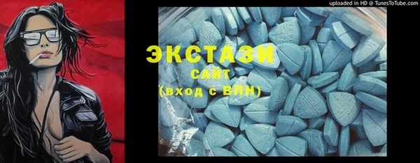 сатива Балабаново