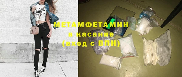 COCAINE Балахна