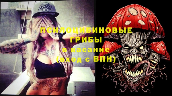 COCAINE Балахна