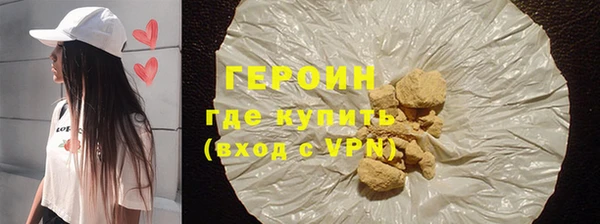 сатива Балабаново