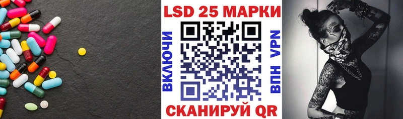 кракен tor  Лабинск  Лсд 25 экстази кислота  купить  