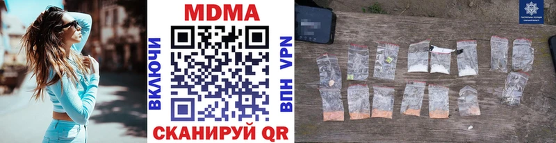 МДМА crystal  Лабинск 