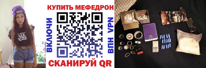 darknet официальный сайт  Лабинск  Меф mephedrone 
