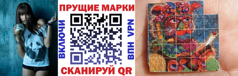 Марки 25I-NBOMe 1,8мг  Лабинск 